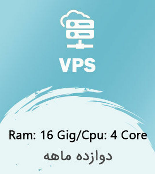 تصویر از 16Gig Ram/4Core Cpu