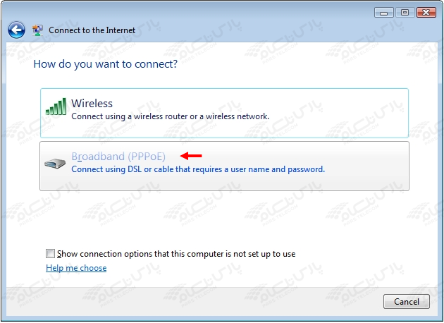 نحوه ساخت BroadBand Connection در ویندوز Vista