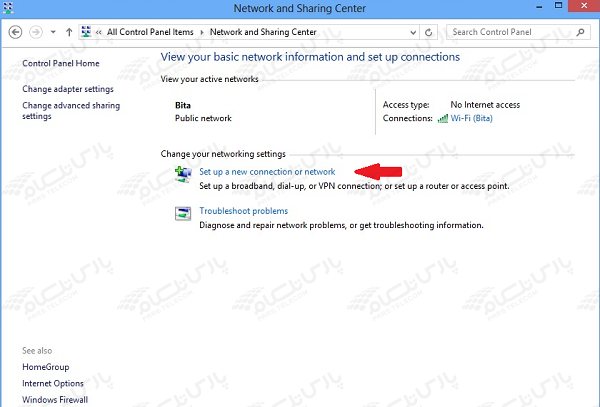 نحوه ساخت BroadBand Connection در ویندوز ۸