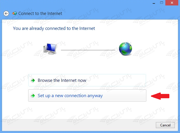 نحوه ساخت BroadBand Connection در ویندوز ۸