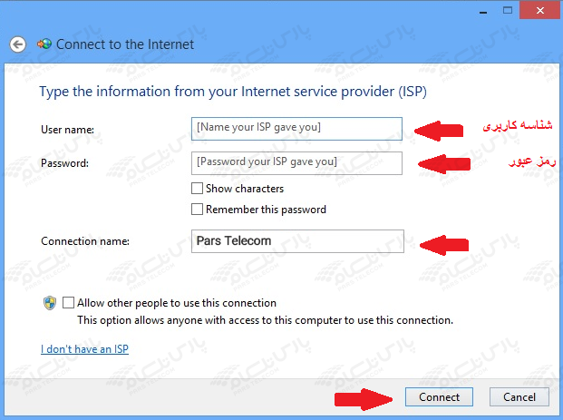 نحوه ساخت BroadBand Connection در ویندوز ۸