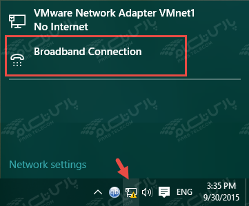 نحوه ساخت BroadBand Connection در ویندوز 10