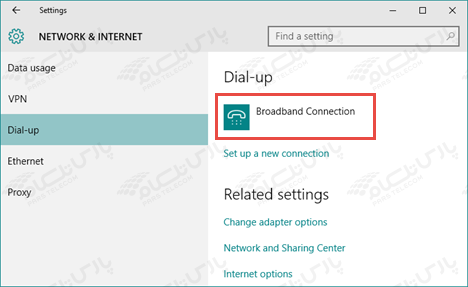 نحوه ساخت BroadBand Connection در ویندوز 10