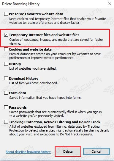 مشکلات مرورگر Internet Explorer