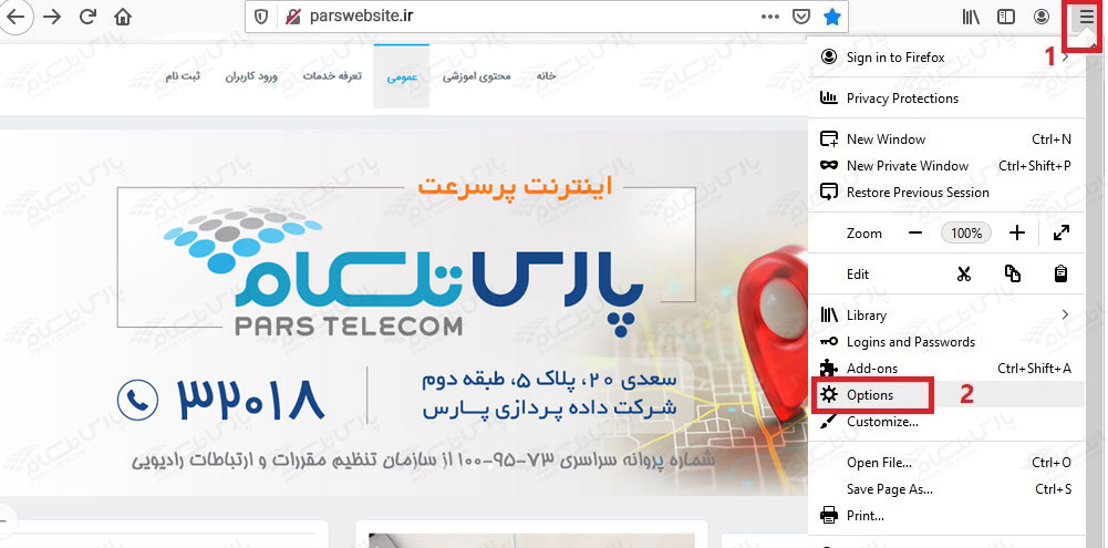 مشکلات مرورگر Mozilla Firefox