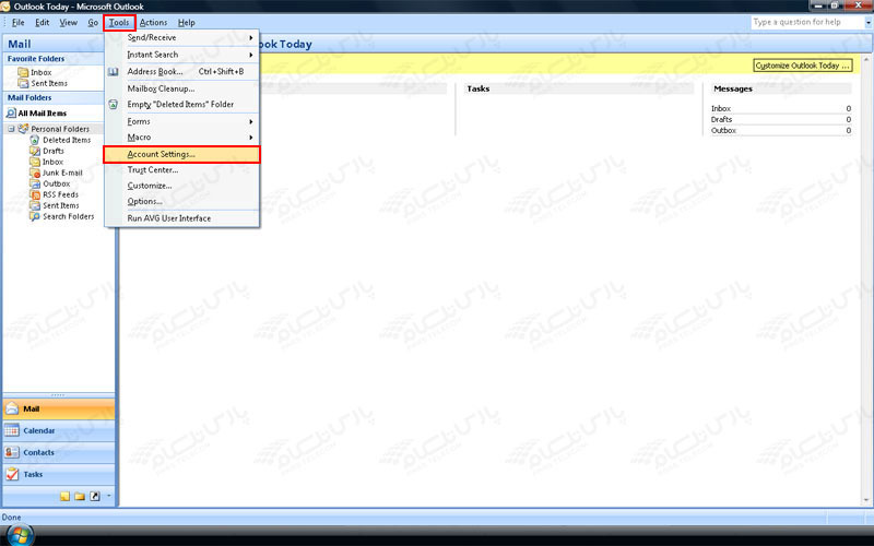 تنظیمات outlook2007