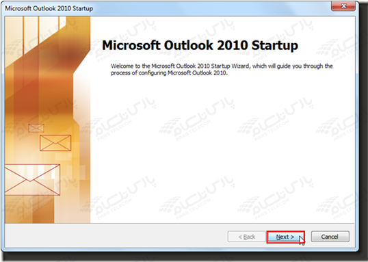 تنظیمات outlook2010