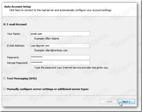 تنظیمات outlook2010