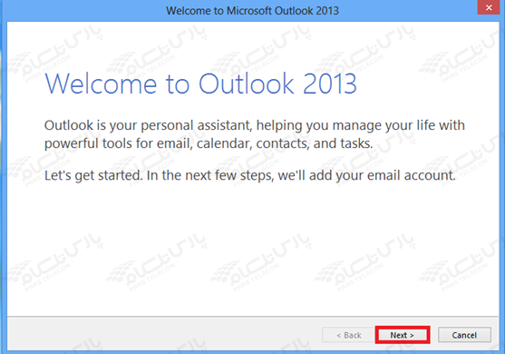 تنظیمات outlook2013