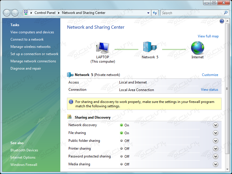 تنظیمات وایرلس در ویندوز VISTA