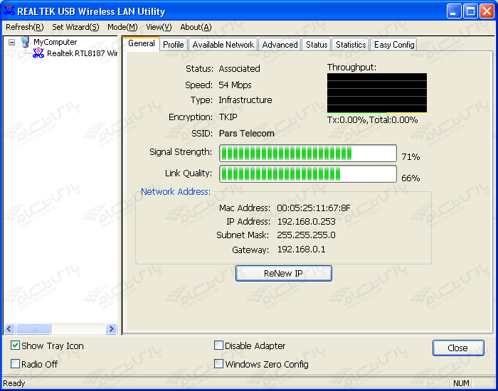 راهنمای تنظیمات REALTEK USB WIRELESS LAN UTILITY