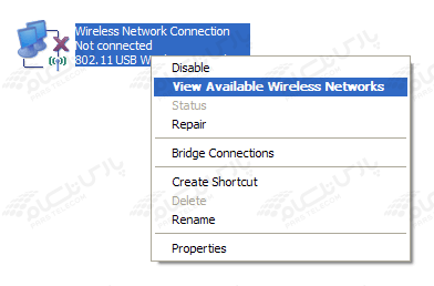 تنظیمات فعال کردن وایرلس در ویندوزXP